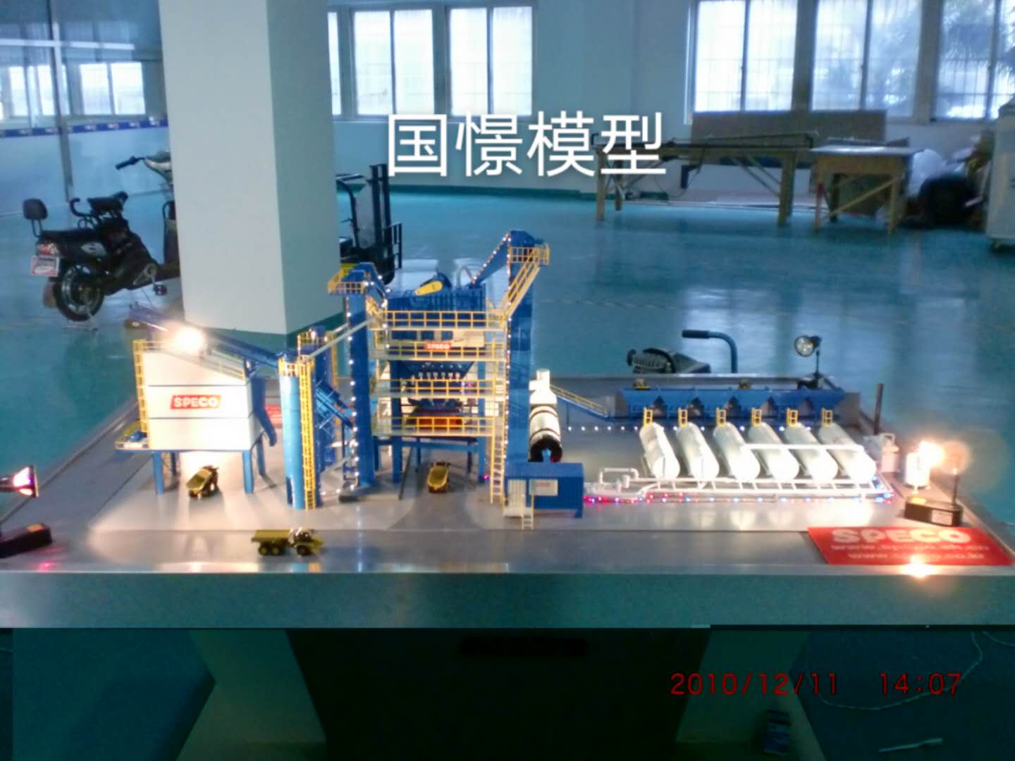 莘县工业模型